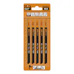 Sticksågblad CMT Orange Tools Trä 110mm HCS Fast 5 st
