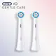 Borsthuvud Oral-B iO Gentle Care 2 st