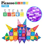 Magnetplattor Picasso Tiles 61 bitar Mini