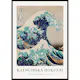 Poster Gallerix The Great Wave Off Kanagawa By Katsushika Hokusai