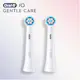 Borsthuvud Oral-B iO Gentle Care 4 st