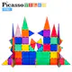 Magnetplattor Picasso Tiles 61 bitar