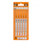 Sticksågblad CMT Orange Tools Trä 90mm HCS Prog 5 st