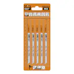 Sticksågblad CMT Orange Tools Trä 90mm HCS Fine 5 st