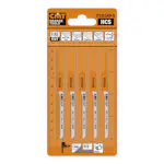Sticksågblad CMT Orange Tools Trä 50mm HCS Fine 5 st