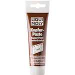 Kopparpasta Liqui Moly 100 Gram