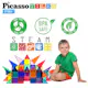Magnetplattor Picasso Tiles 61 bitar