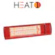 Terrassvärmare HEAT1 ECO High-line 2000W Röd