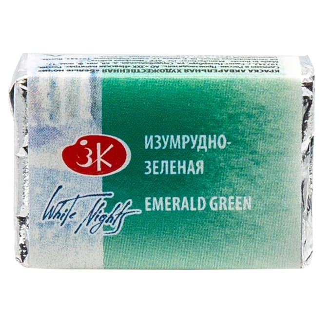 Akvarellfärg ABA Skol st Petersburg Emerald Green