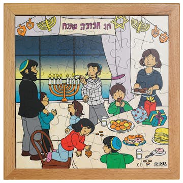 Pussel ABA Skol Rampussel Hanukkah 36 Bitar