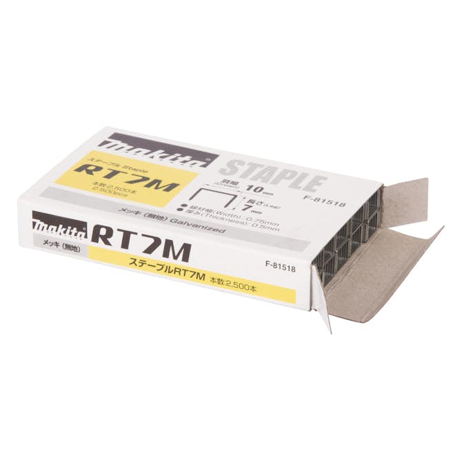 Klammer Makita F-81518 till BST110 10x7 mm