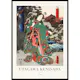 Poster Gallerix Green By Utagawa Kunisada