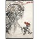 Poster Gallerix Julbocken By John Bauer
