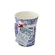 Mugg Spode Blue Italian