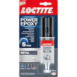 Lim Epoxylim 2 Loctite 5 ml Stål 5 Min