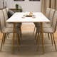 Matgrupp Sky Furniture Pobbie med 6 Walerina Stolar