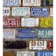 Tapet Dimex Plate Numbers