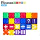 Magnetplattor Picasso Tiles 22 bitar