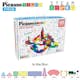 Bilbana Picasso Tiles 128 bitars