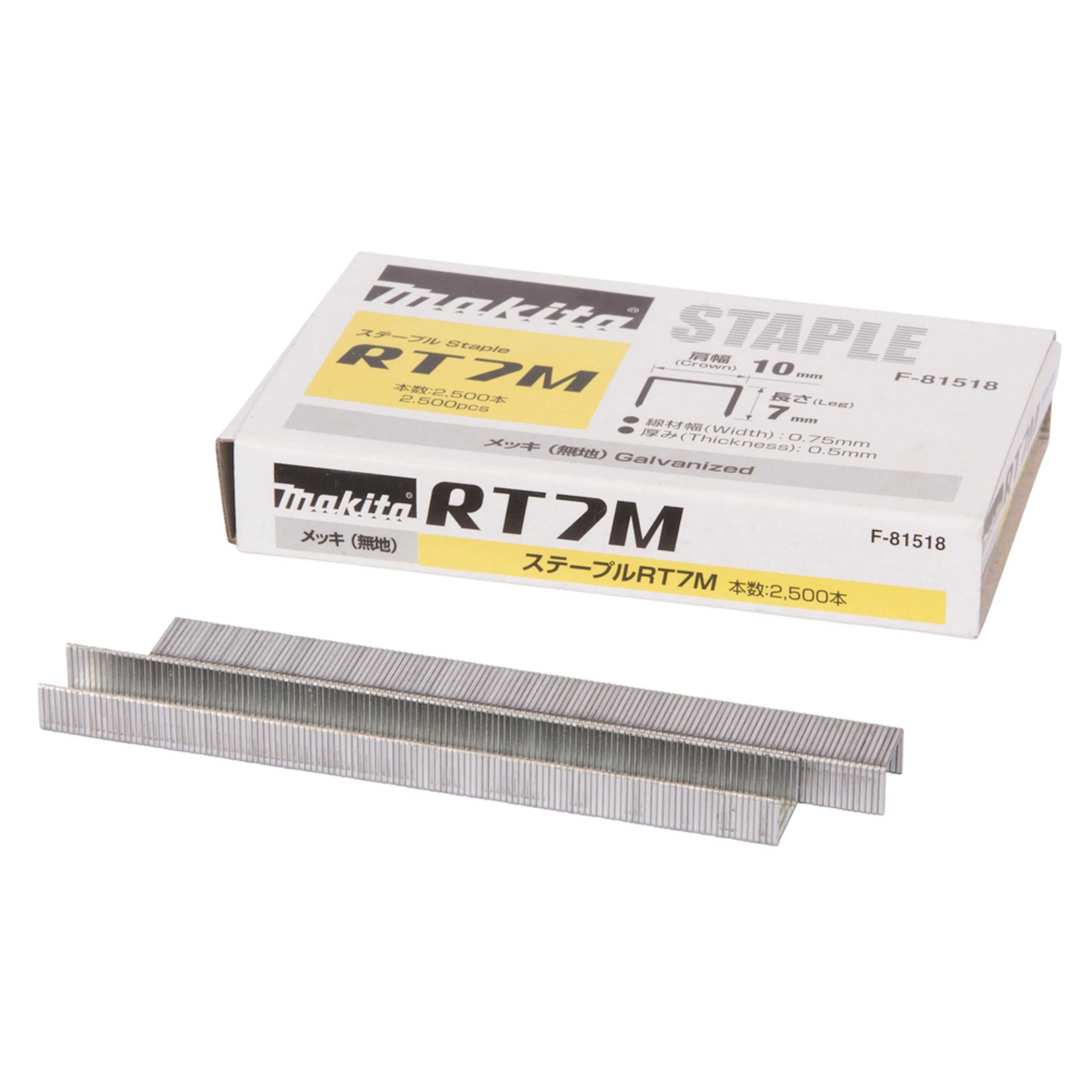 Klammer Makita F-81518 till BST110 10x7 mm