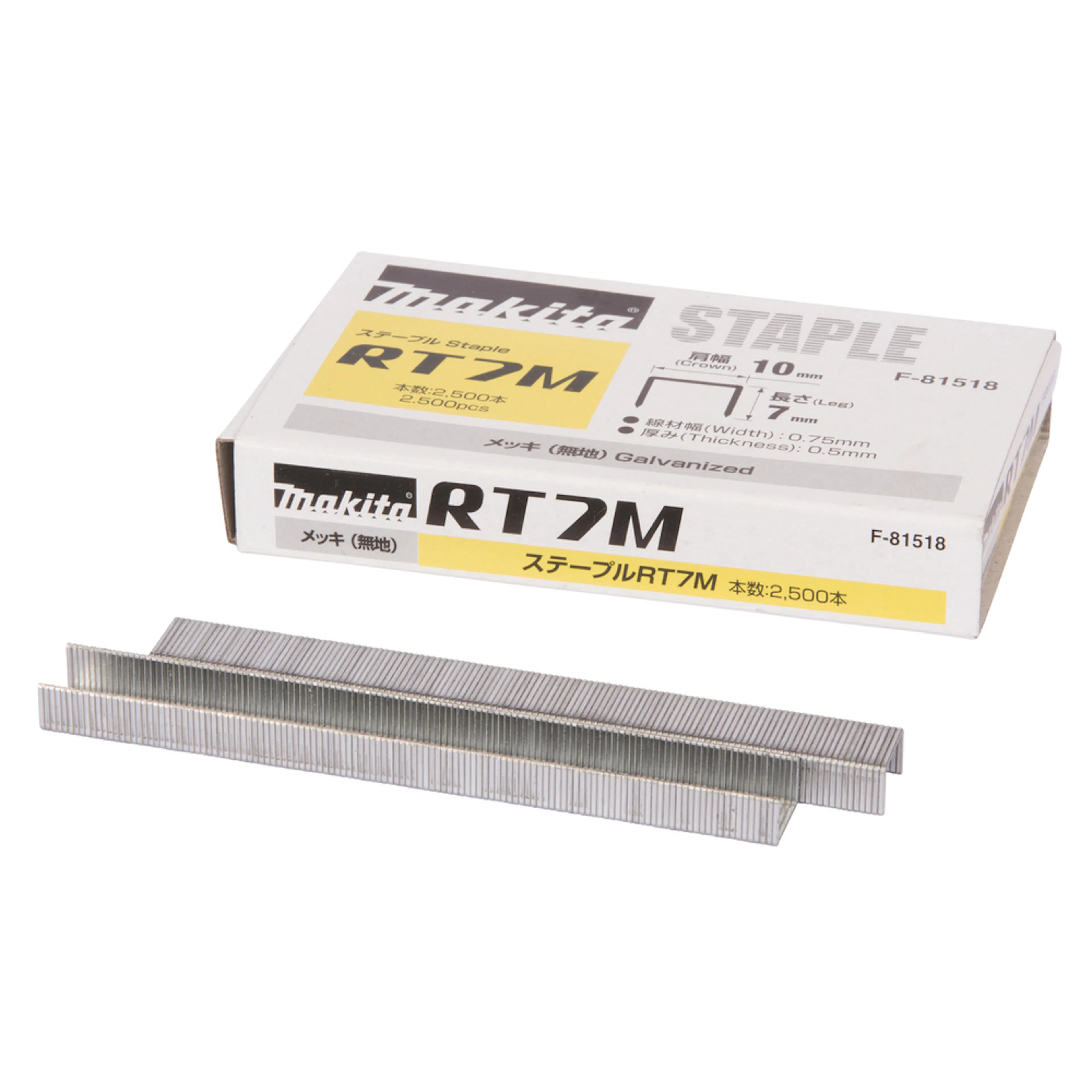 Klammer Makita F-81518 till BST110 10x7 mm