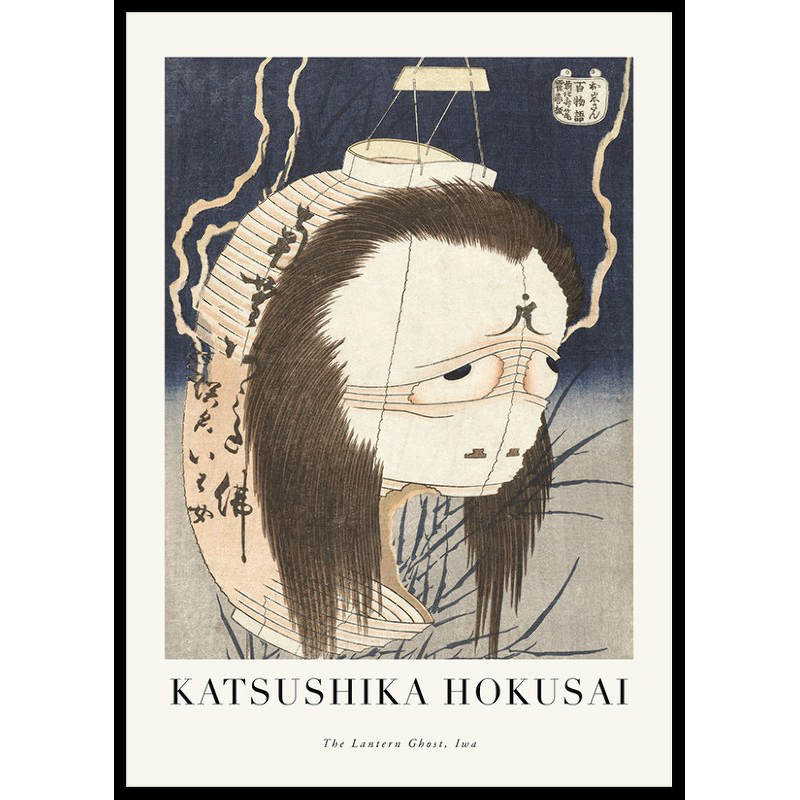 Poster Gallerix The Lantern Ghost Iwa By Katsushika Hokusai