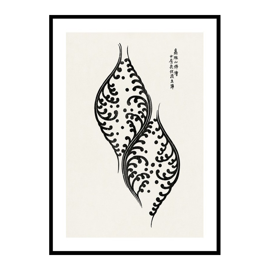 Poster Gallerix Yatsuo No Tsubaki No1 By Taguchi Tomoki